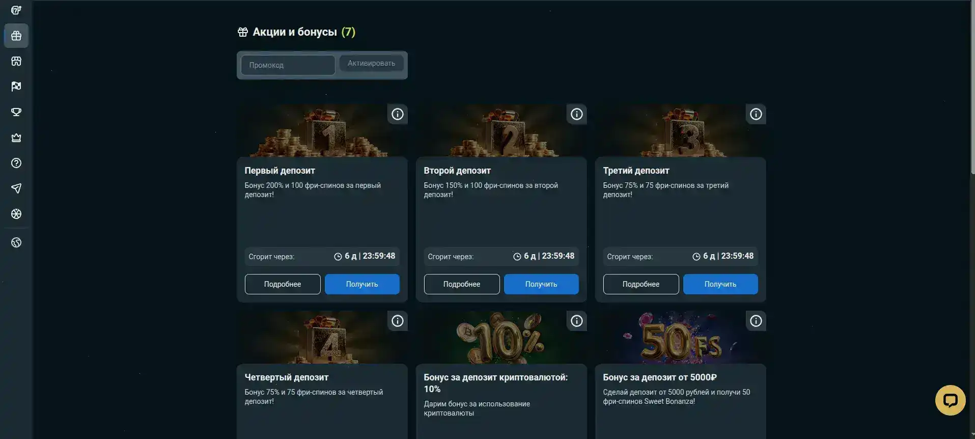 Мобильное приложение Граф казино на смартфоне